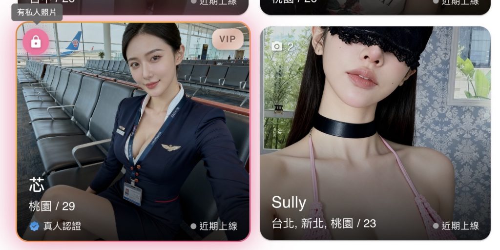 SugarLux 包養對象